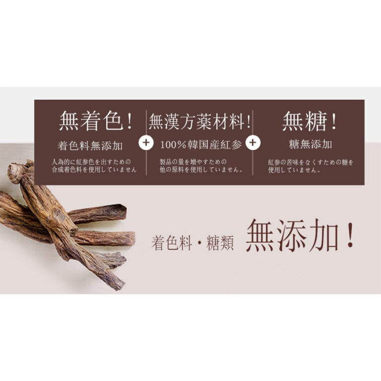 6年根蜂蜜切片紅参 200g(20g×10箱) 高麗人参蜂蜜漬け 紅参スライス