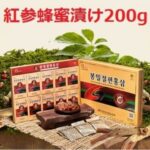 （国内発送・送料無料）紅参蜂蜜漬け　抱川人参営農組合　高麗人参エキス　高麗人参