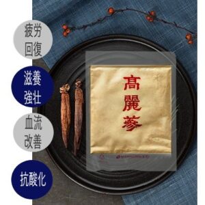 高麗人参粉末 紅参粉末 100%6年根紅参 300g 最高ジンセノサイド含量 韓国産