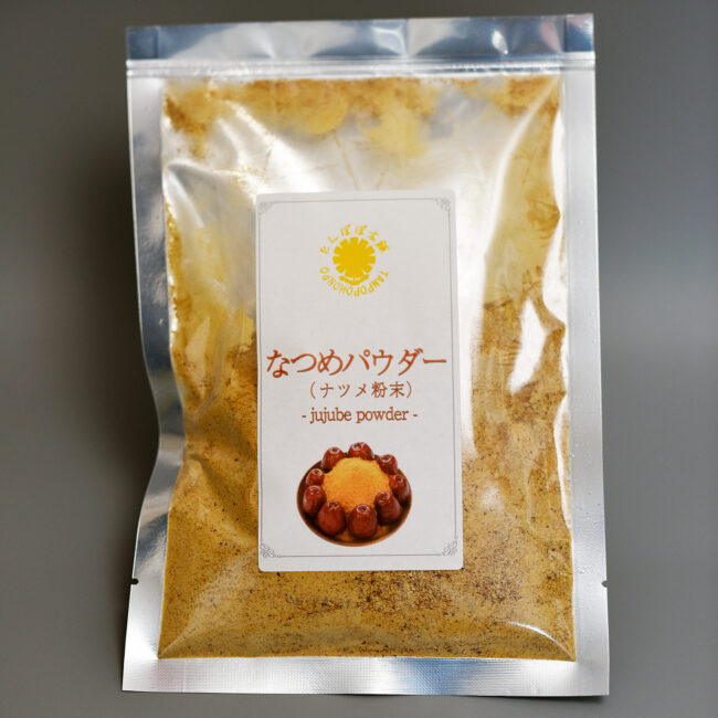 なつめパウダー 100g 無農薬 無添加 なつめ粉末 たんぽぽ本舗 公式サイト