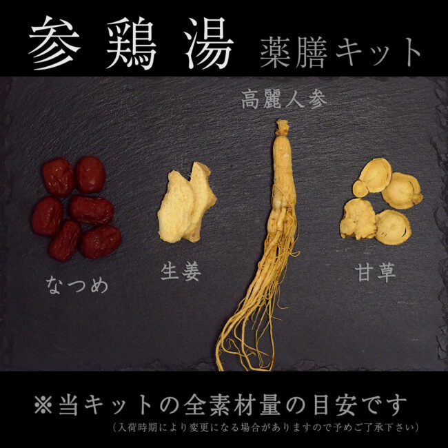 tanpopo-010