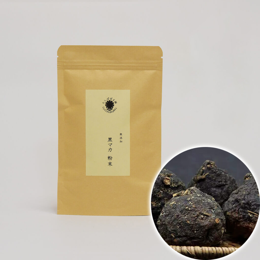 黒マカ粉末　たんぽぽ本舗 パウダー・細かい