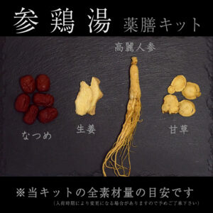 tanpopo-010