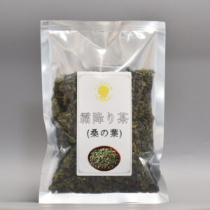 「霜降り」茶（桑の葉）たんぽぽ本舗