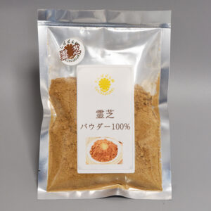 霊芝 パウダー 粉末 100g レイシ 霊芝煎じ汁 霊芝酒用 サルノコシカケ 長白山赤霊芝 たんぽぽ本舗