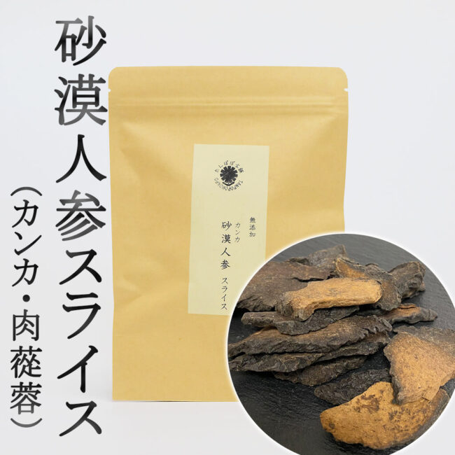 tanpopo-090