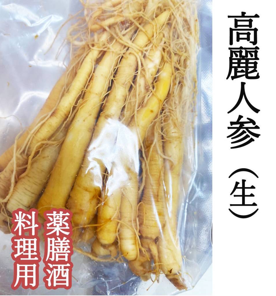 高麗人参酒.5年根6年根使用・朝鮮人参酒.2002年20Ｌ漬け・詰め替えました Amazon.co.jp: 6年物根入り特上高麗人参酒（3200ml）国産品長野
