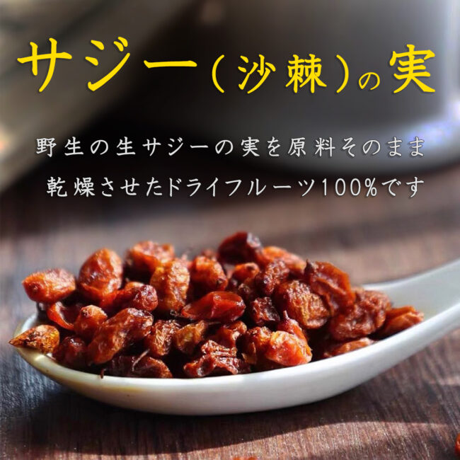 たんぽぽ本舗 公式 | 高麗人参の健康食品