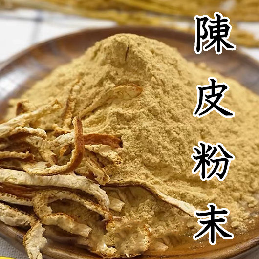 陳皮粉末 みかんの皮粉末 100g 蜜柑 陳皮パウダー たんぽぽ本舗