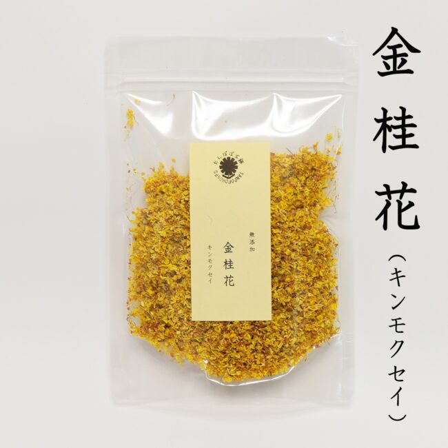 tanpopo-114