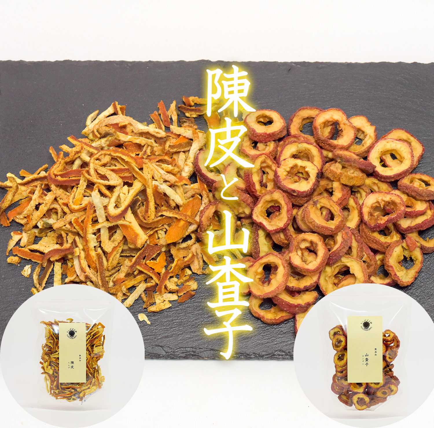 tanpopo-112