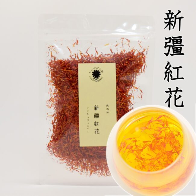 たんぽぽ本舗 公式 | 高麗人参の健康食品