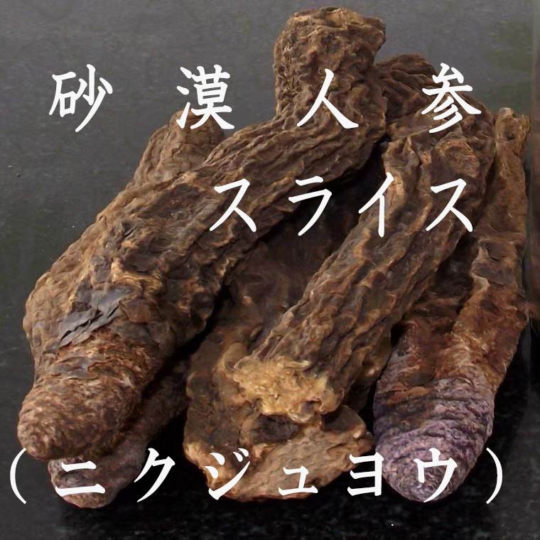 tanpopo-090