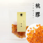 桃膠（とうきょう）100g 植物コラーゲン・無添加・栽培中無農薬 天然 桃の花の涙 デザートスープやドリンクに たんぽぽ本舗