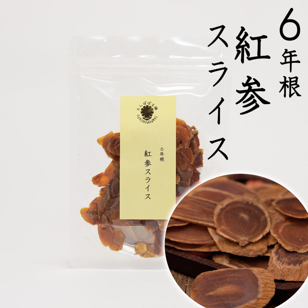 tanpopo-068