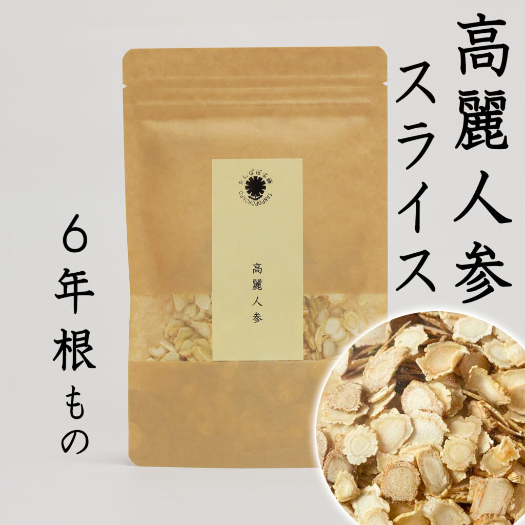 tanpopo-069
