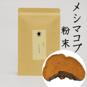 tanpopo-056