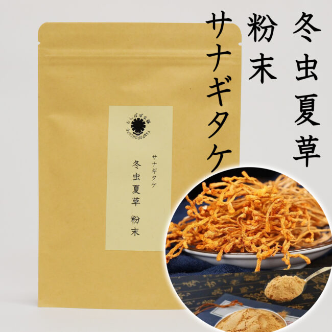 tanpopo-098