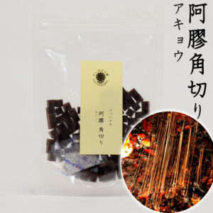 阿膠角切り 100g 山東省東阿産 あきょ あきょう ロバ驢馬 ニカワ 阿膠羹 ロバ・ニカワ たんぽぽ本舗
