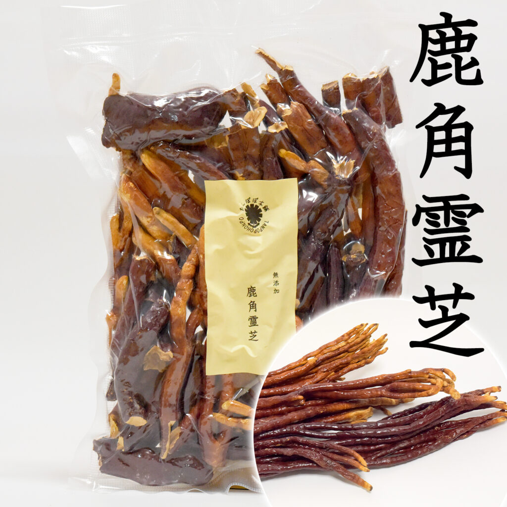鹿角霊芝 100g 無添加 原料そのまま 長白山で育った大自然の恵み