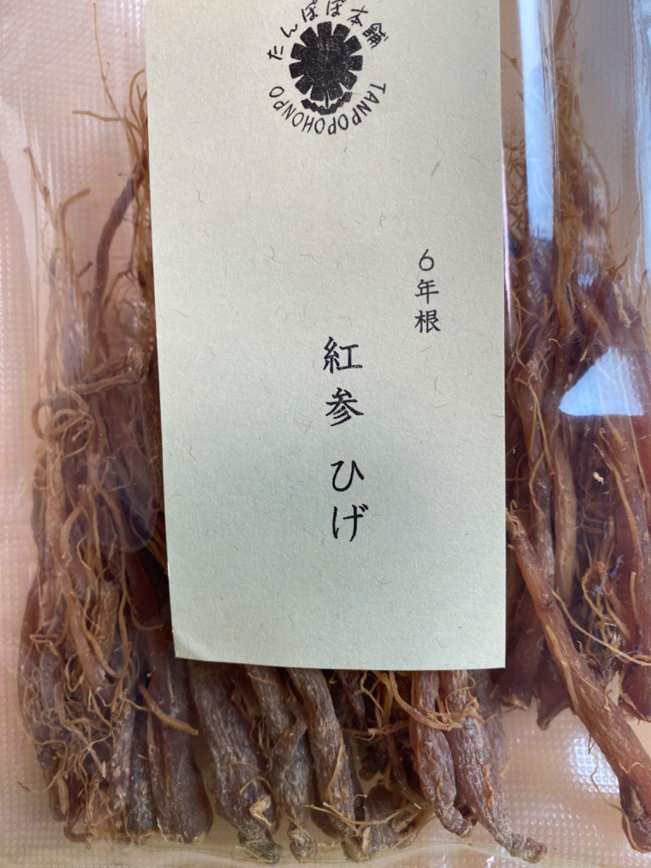 紅参ヒゲ 6年根 100g 高麗人参 長白山産 無農薬栽培 薬膳 野生環境露地