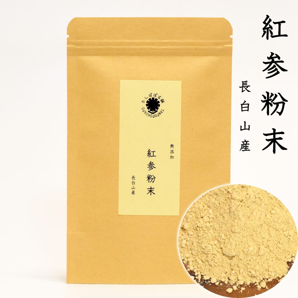 清原 若き 重以知、紅白牡丹、貴重版、額装用画集より、新品高級額 