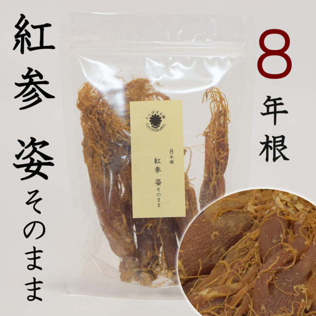 tanpopo-081