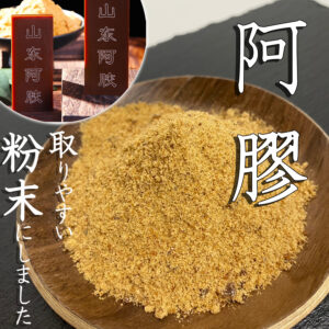 tanpopo-054