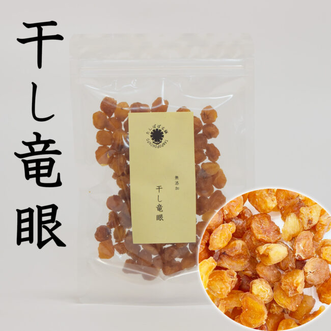 tanpopo-020