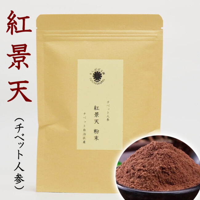 tanpopo-074
