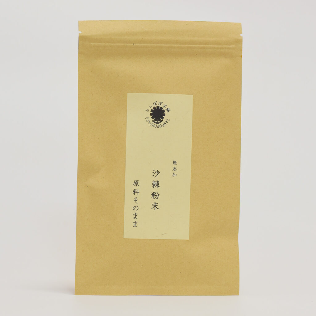 tanpopo-100