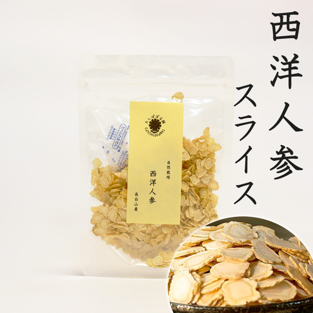 tanpopo-040