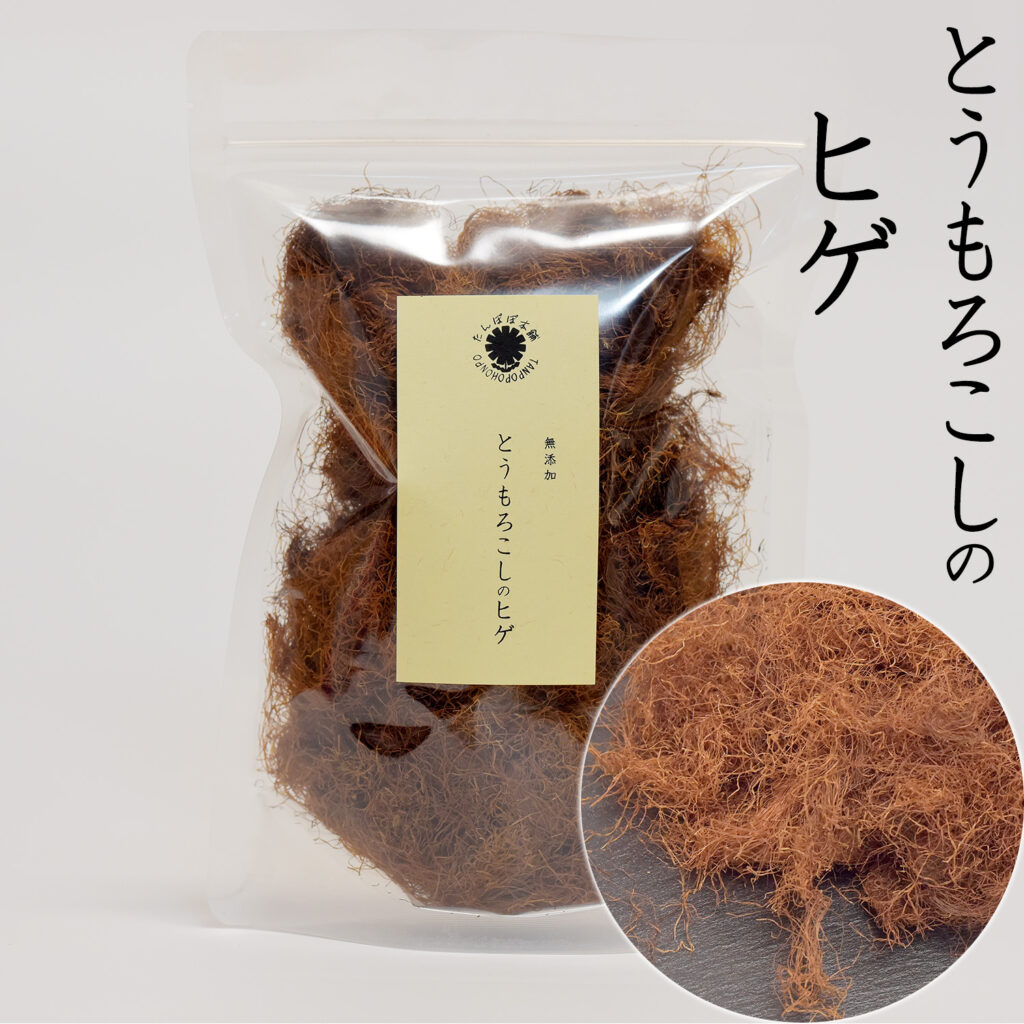 tanpopo-142