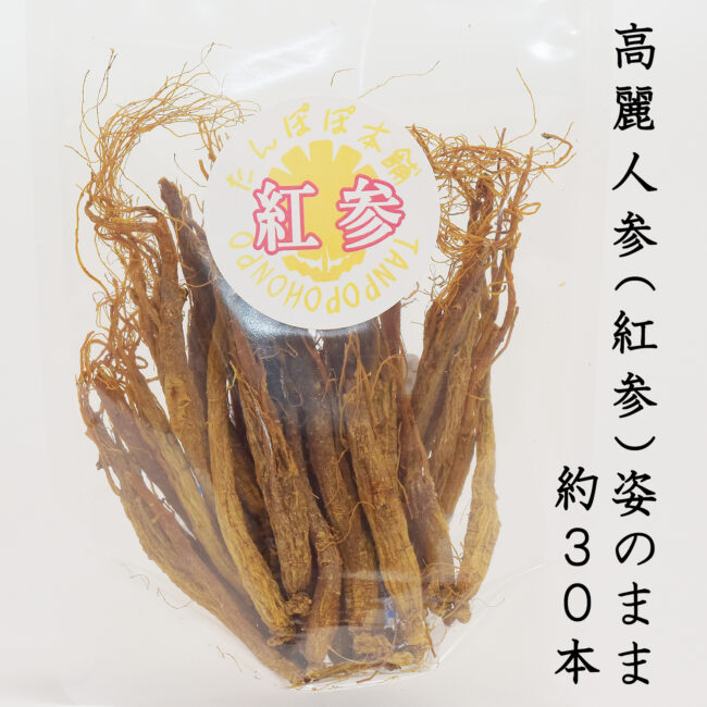 tanpopo-147