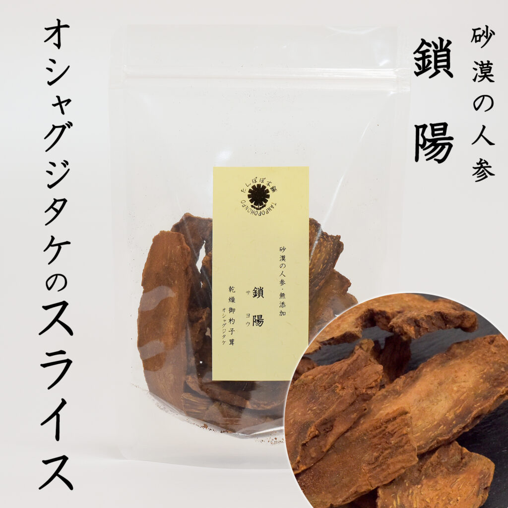 tanpopo-146