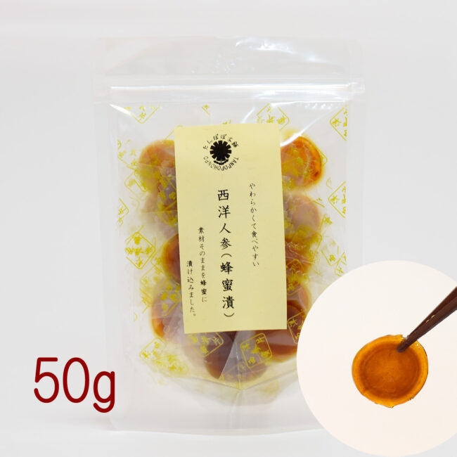 tanpopo-154