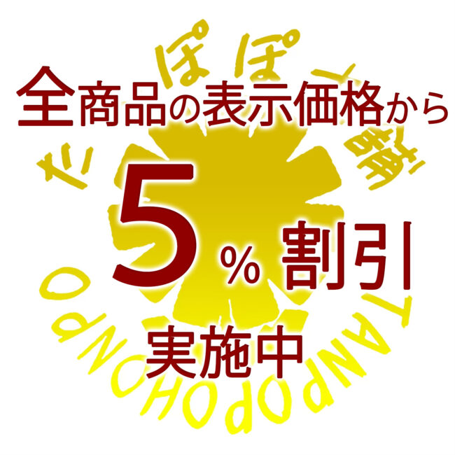 たんぽぽ本舗 公式 | 高麗人参の健康食品