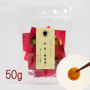 紅参（高麗人参）蜂蜜漬け 50g やわらかくて食べやすい 素材そのまま蜂蜜に スライスカット状1枚ずつ個包装で衛生的 毎日健康サポート たんぽぽ本舗