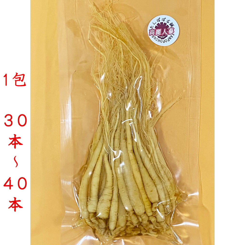 高麗人参(生) お得パック 110g（30本以上～）薬膳酒用 料理素材 長白山産 野生環境露地栽培 朝鮮人参（姿）約30本～40本お得パック たんぽぽ本舗