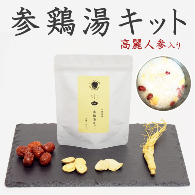 tanpopo-010