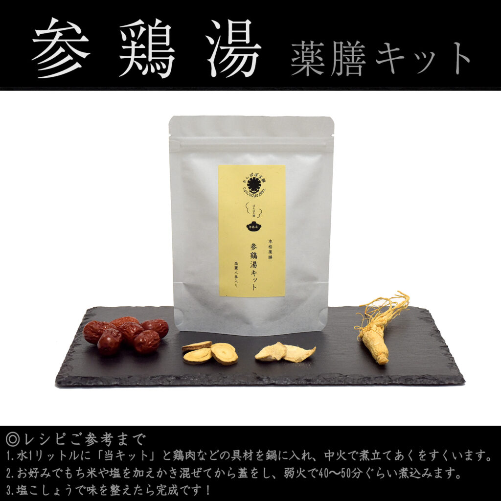 tanpopo-010