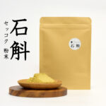石斛(セッコク)粉末 50g 原料をそのまま100%粉末パウダーに 無添加 雲南省産 たんぽぽ本舗