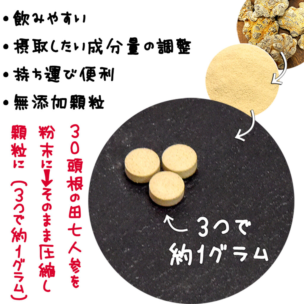 tanpopo-171