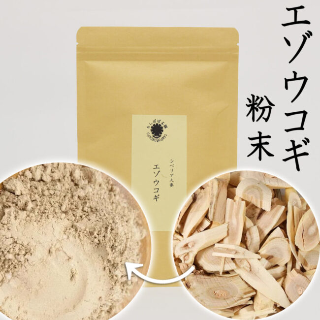 tanpopo-089