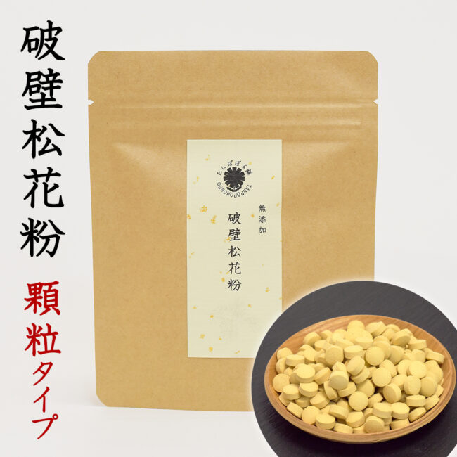 たんぽぽ本舗 公式 | 高麗人参の健康食品