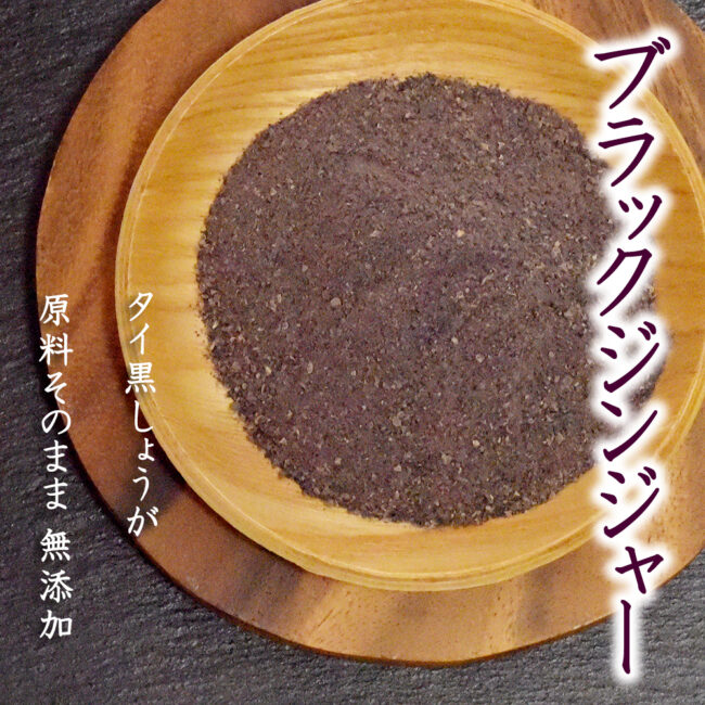 たんぽぽ本舗 公式 | 高麗人参の健康食品