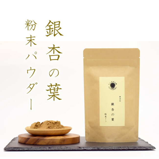 tanpopo-181