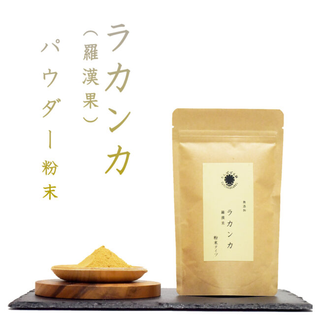 tanpopo-179