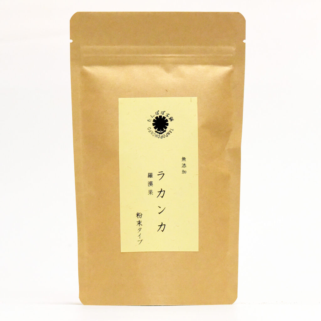 tanpopo-179