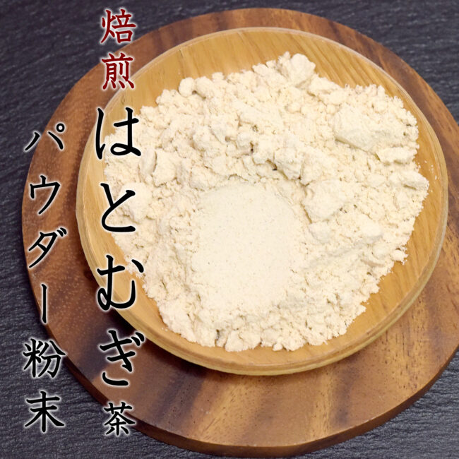 tanpopo-177 